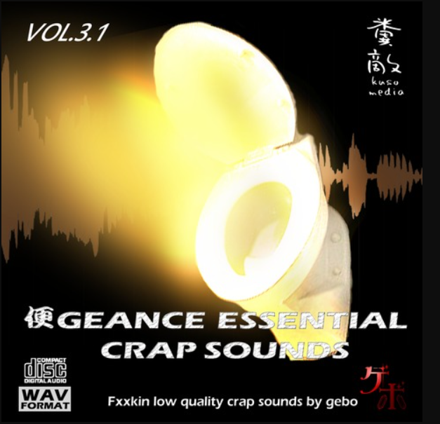 Onodera Gebo 便geance Essential Crap Sounds Vol.3.1 (Premium)