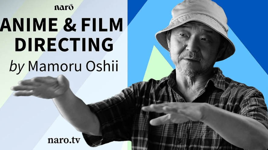 Anime & Film Directing by Mamoru Oshii (Premium)