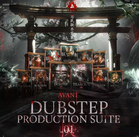 Avant Samples The Avant Dubstep Production Suite MULTiFORMAT (Premium)