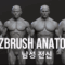CGBump – Zbrush Senior Anatomy (Male) (Premium)