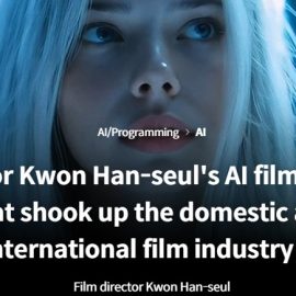 Coloso – Director Kwon Han-seul’s AI film making that shook up the domestic and international film industry (Premium)